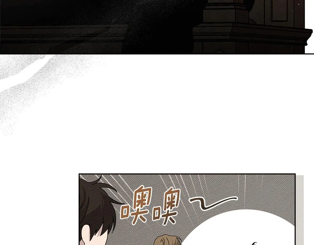 第75话 糙汉娇羞了30