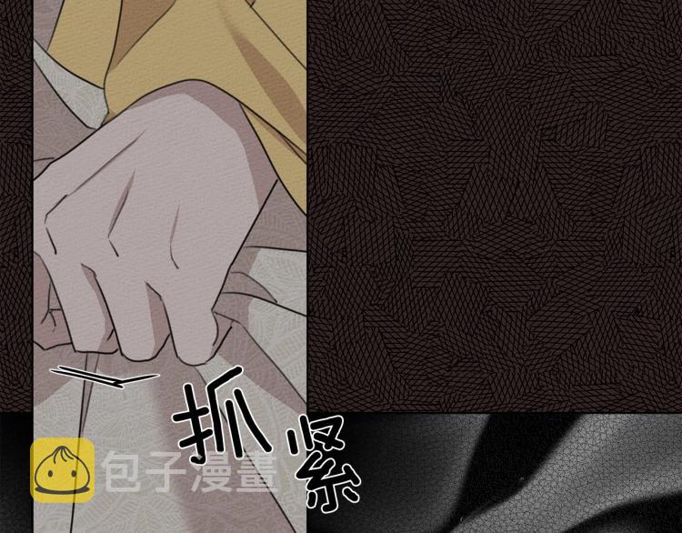 第9话 夫人的责任122