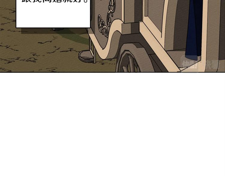 第6话 旁若无人127