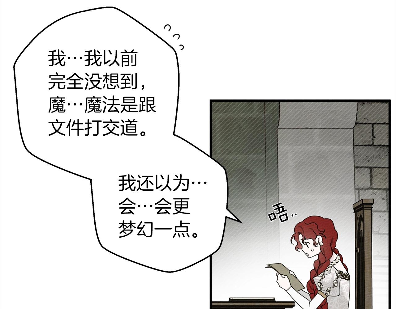 第二季·启·我的宝物95
