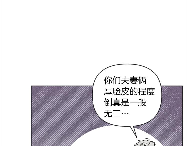 第18话 橡树下的传说64