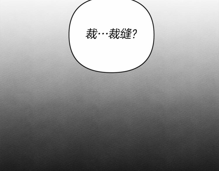 第13话 田野上的花97