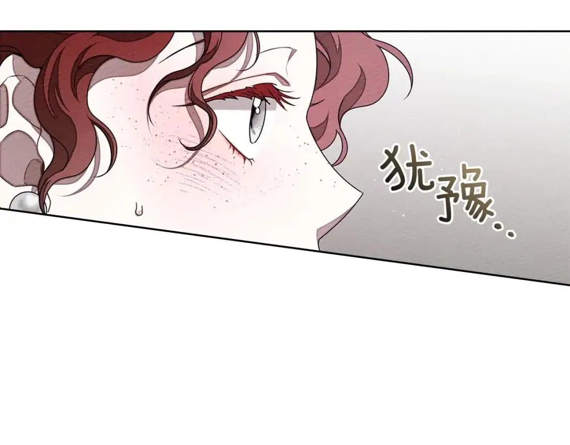 第80话 骑士精神104