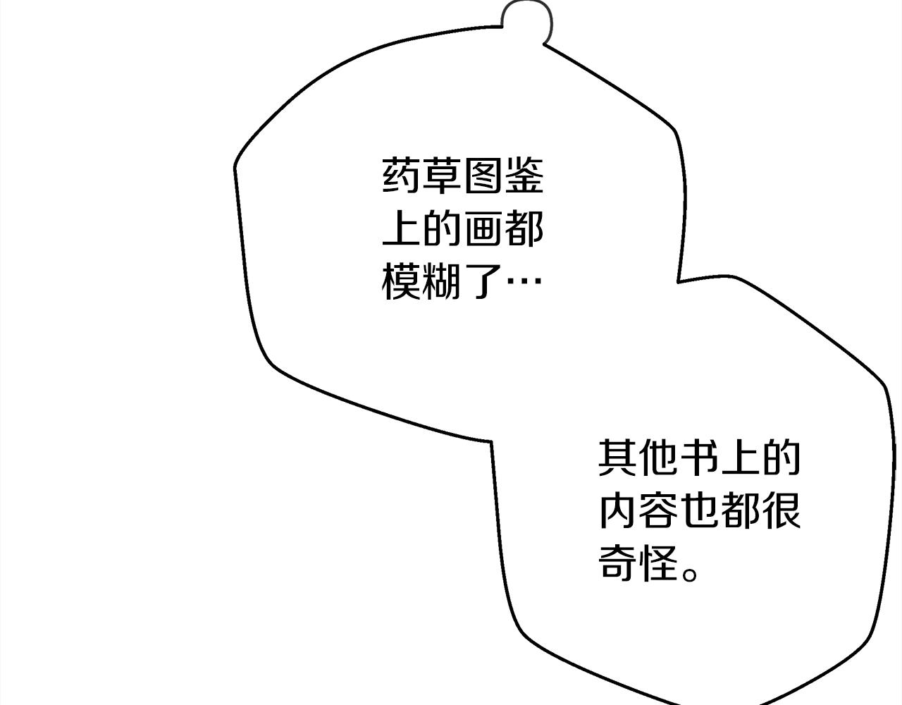 第41话 学习好难126