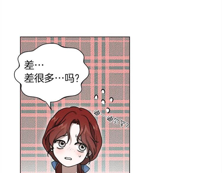 第17话 把商人叫来116