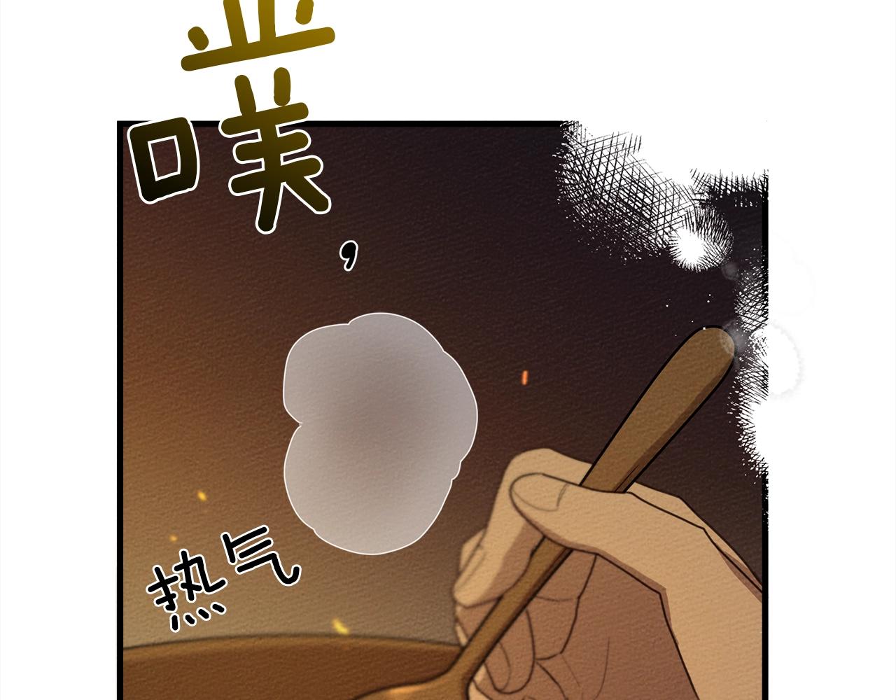 第40话 道歉179