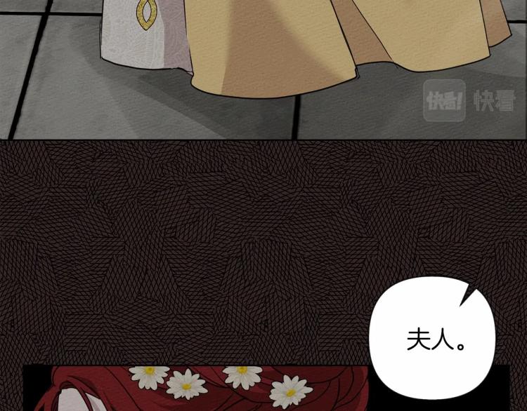 第9话 夫人的责任126
