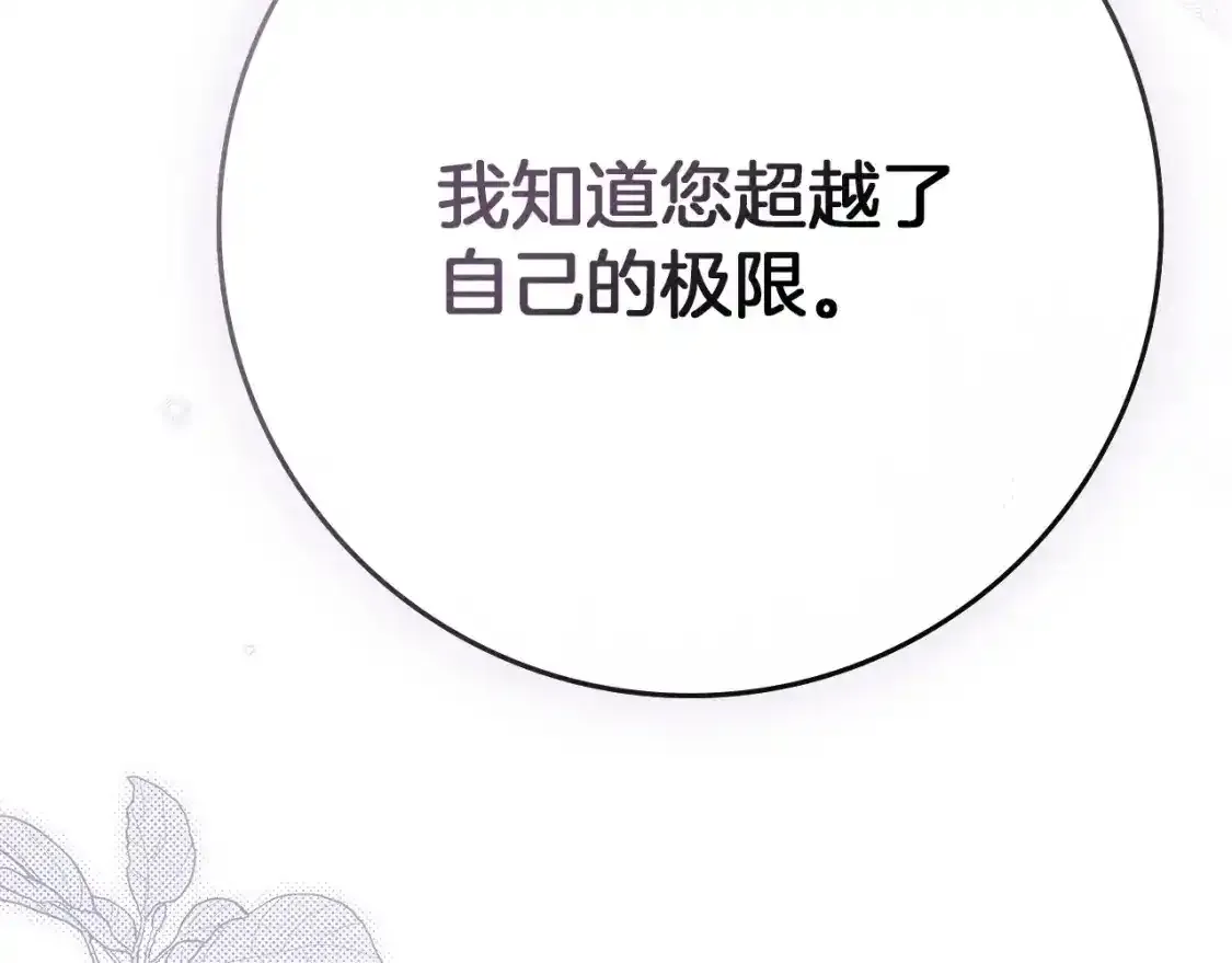 第81话48
