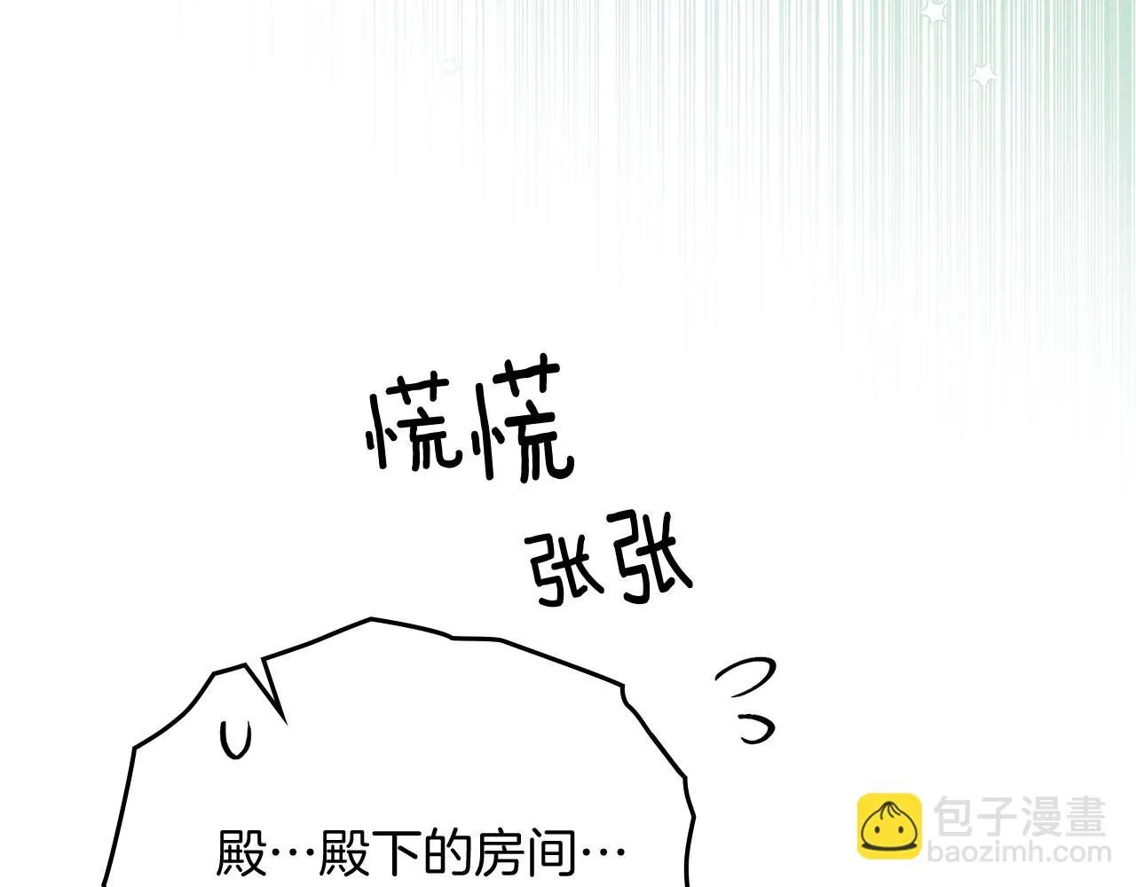 第3季 启 利普坦从来不跟我说这些事33