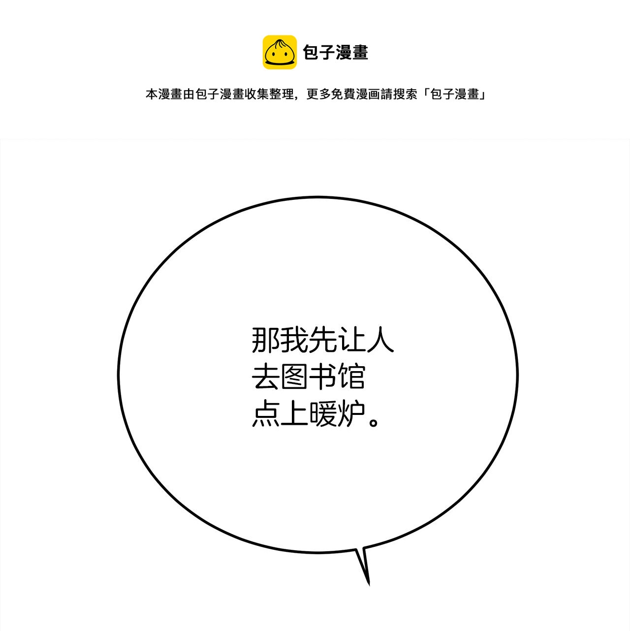 第41话 学习好难36