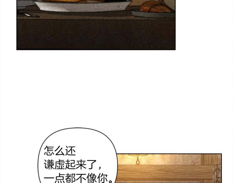 第11话 投喂139