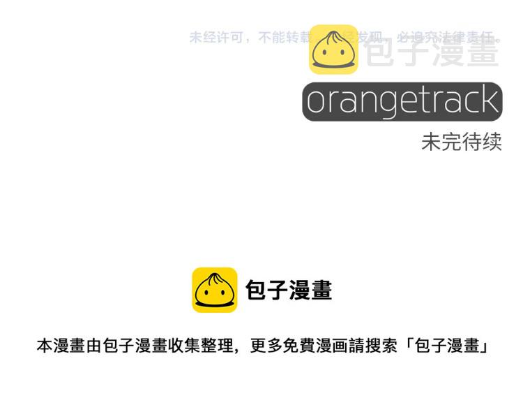 第11话 投喂179