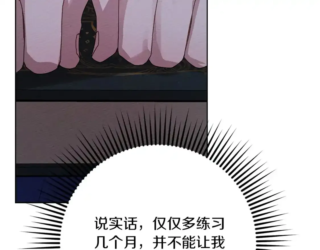 第81话56