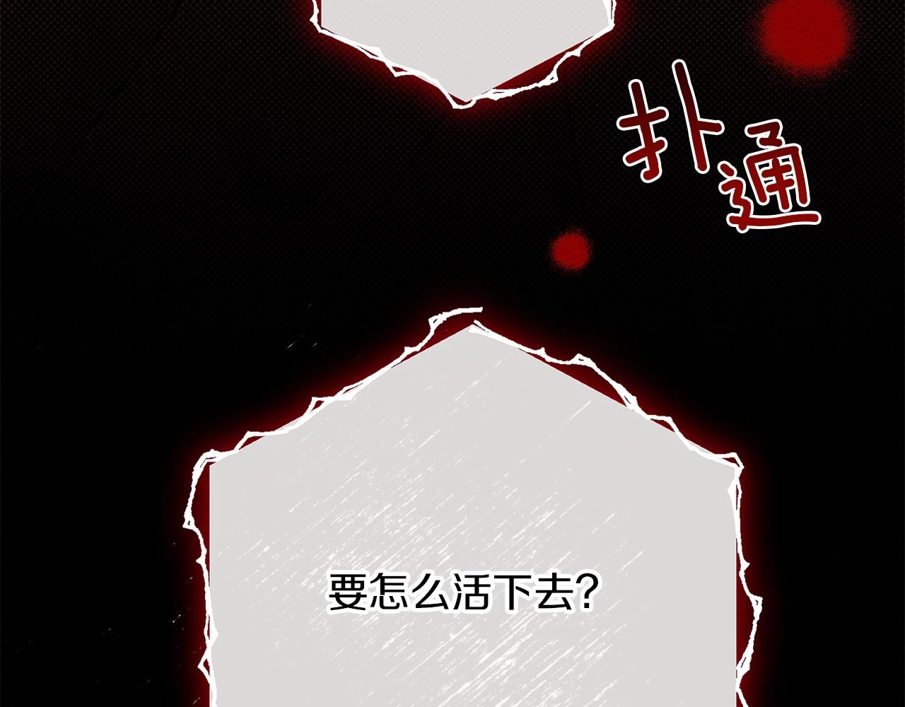 第45话 想吃了你270