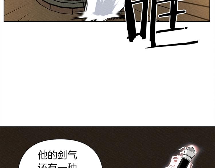 第11话 投喂121