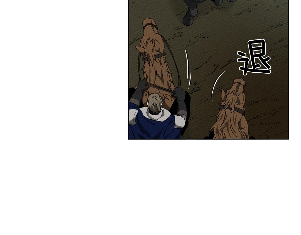 第26话 狂躁被抚平109