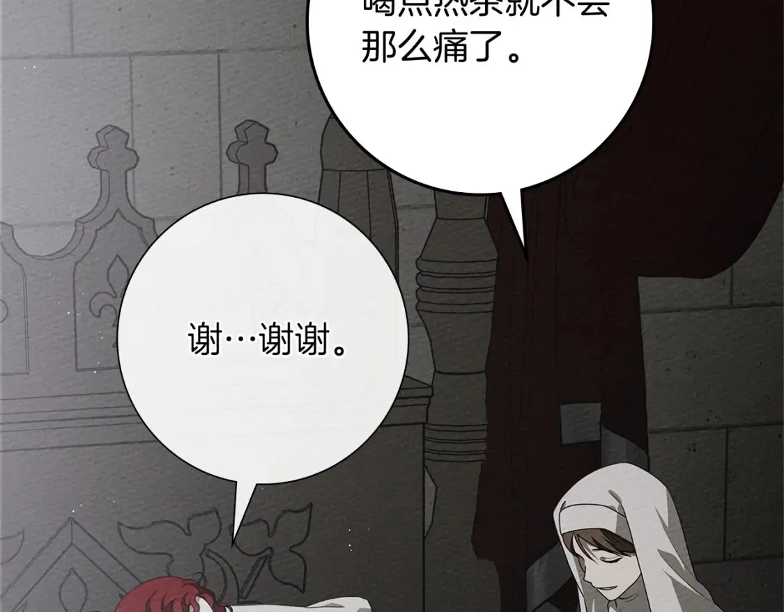 第87话 等待快出生的好消息173