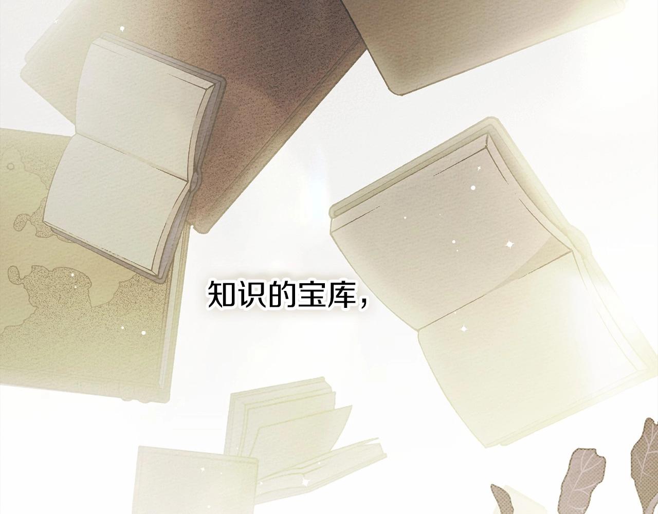 第50话 醋了醋了13