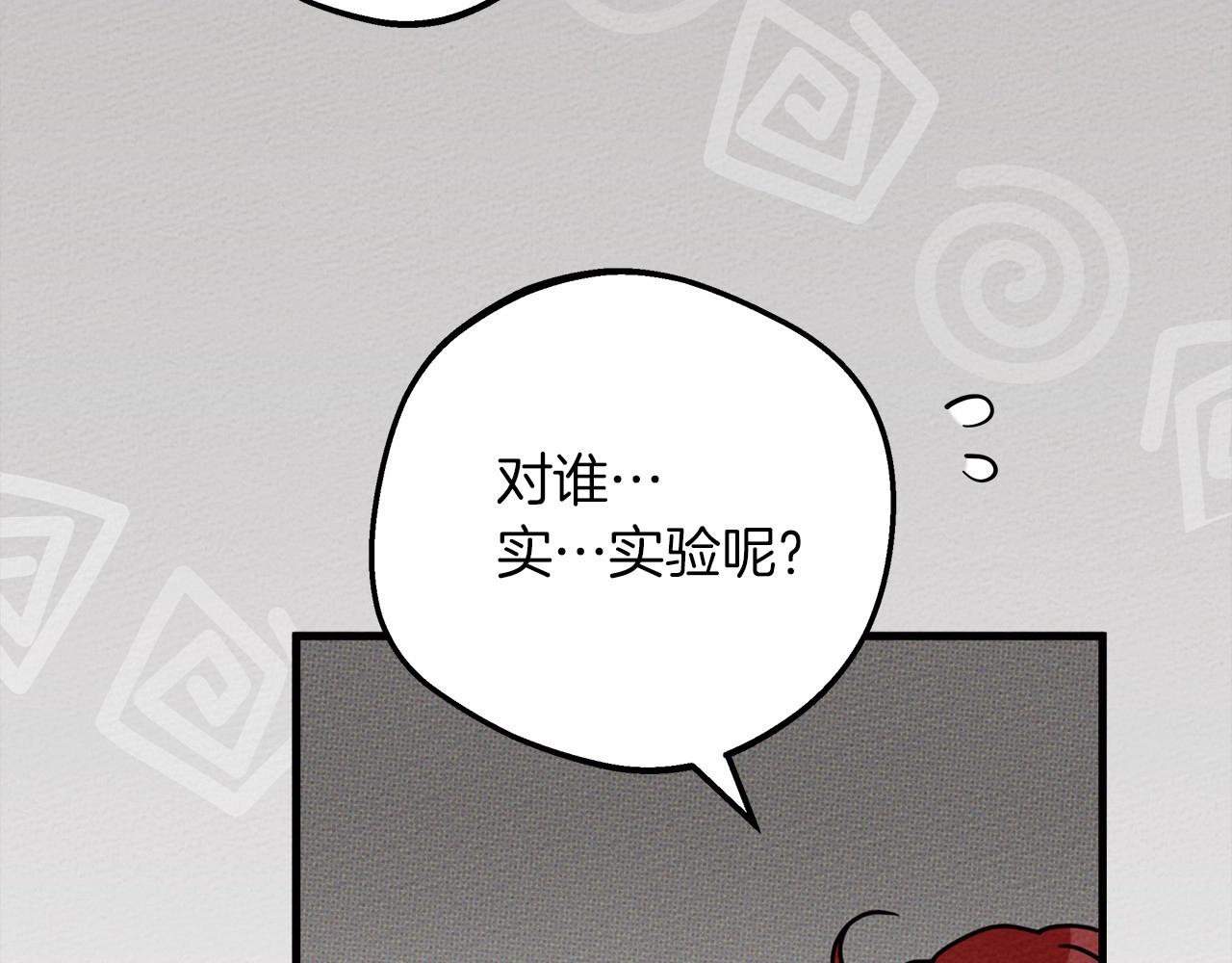 第57话 我重要还是学习重要？228