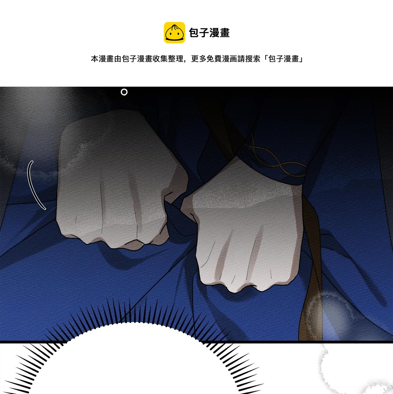 第40话 道歉20
