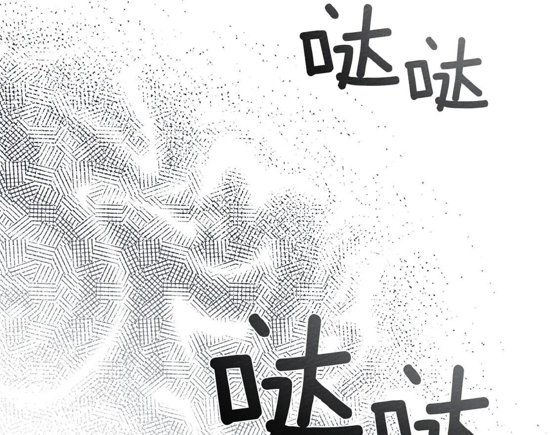 第92话 实在没法安心等待121