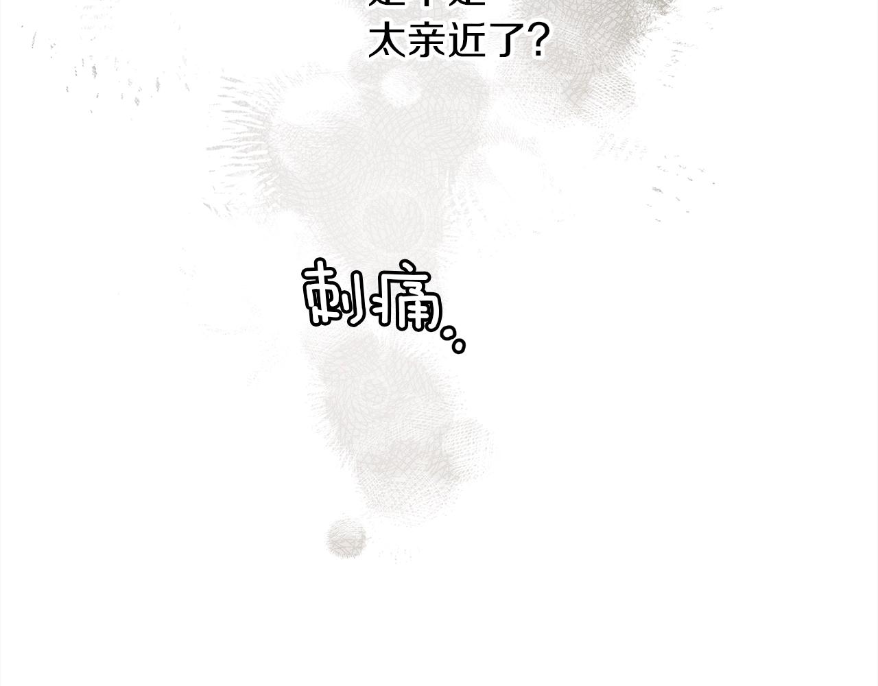 第36话 守护是骑士的义务79