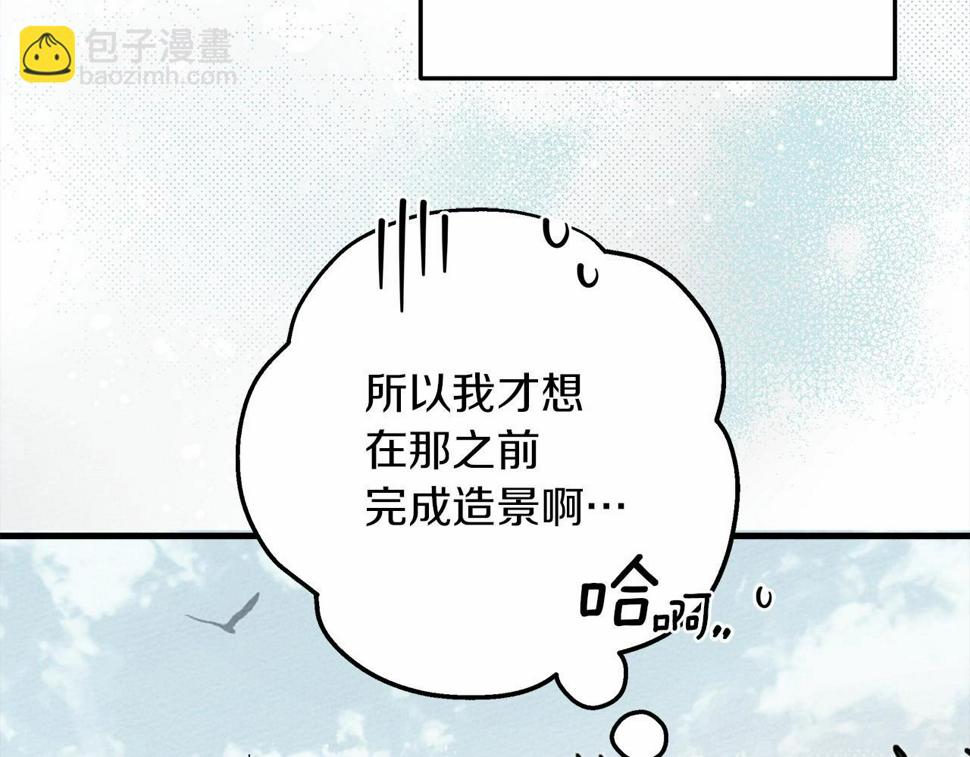 第63话 独当一面？210