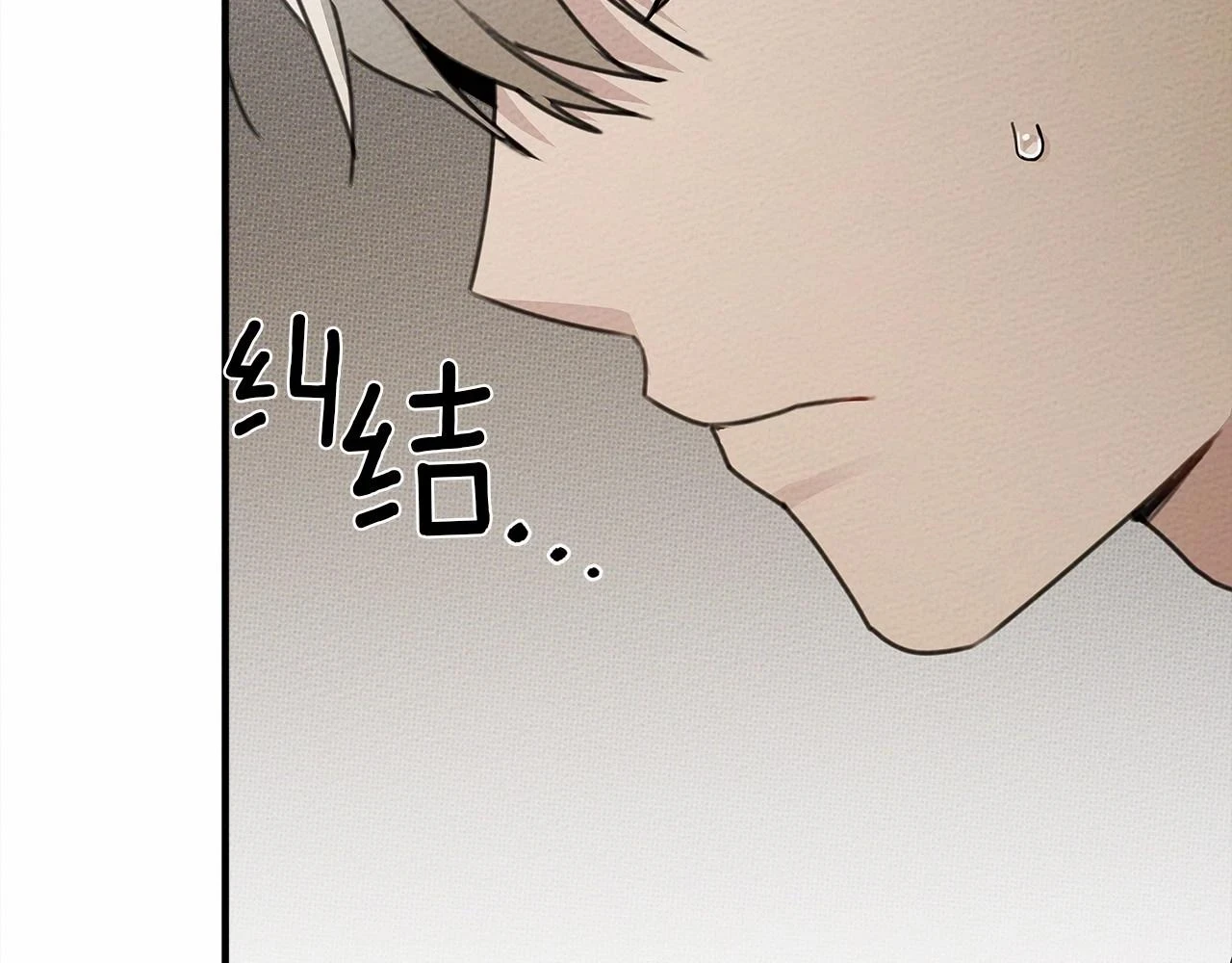 第60话 自己改掉结巴的毛病？196