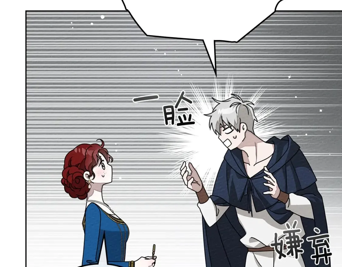 第87话 等待快出生的好消息126