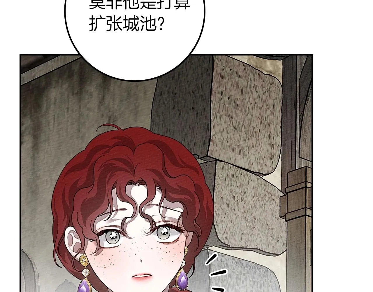 第67话 为什么对我这么亲切？96