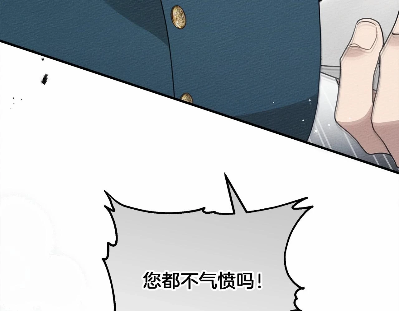 第59话 我最在意的只有你7