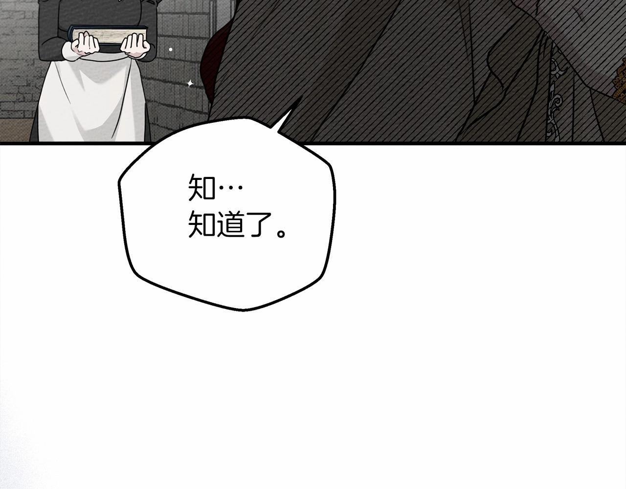 第54话 躲在墙角104
