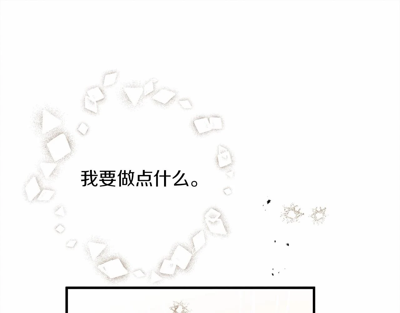 第59话 我最在意的只有你226