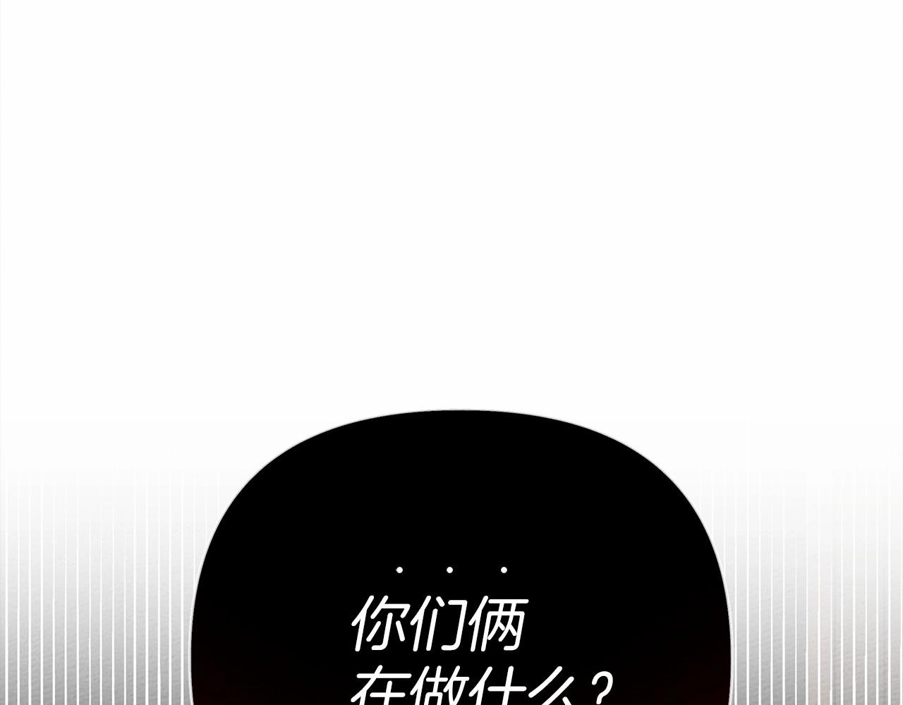 第31话 睡着的他141