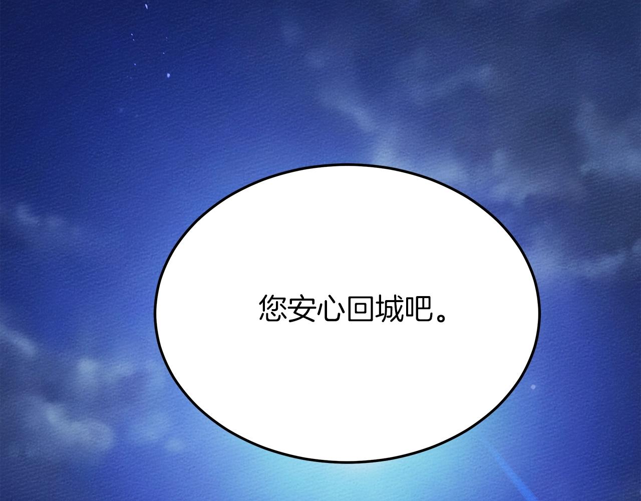 第40话 道歉290