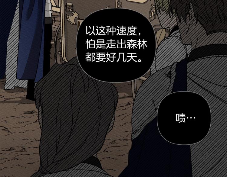 第7话 麦茜，这是我的领地74
