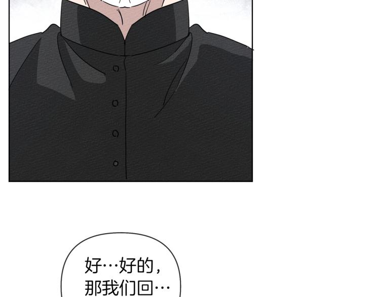 第9话 夫人的责任237