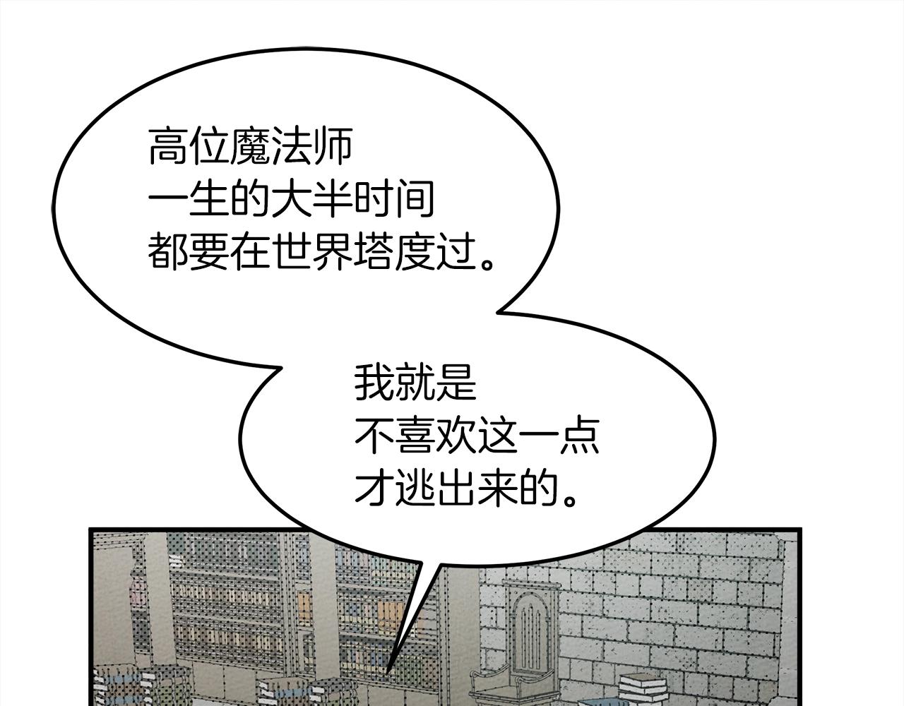 第二季·启·我的宝物115
