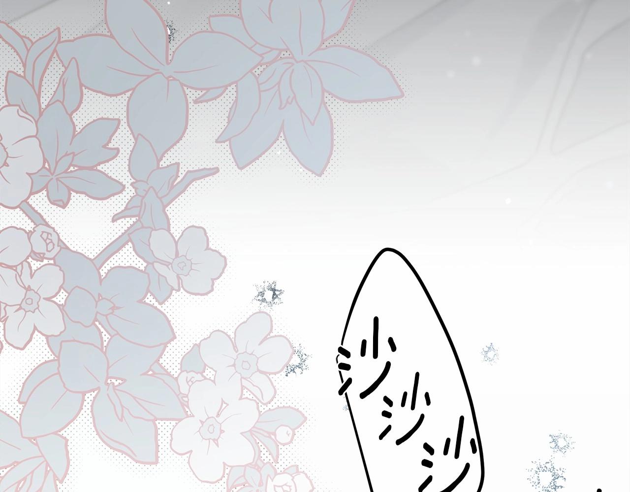 第53话 要让你离不开我133