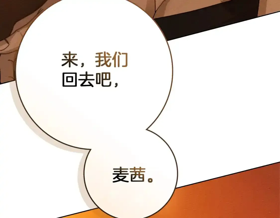 第81话187