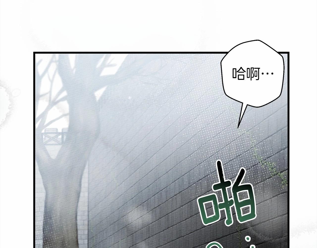 第54话 躲在墙角211