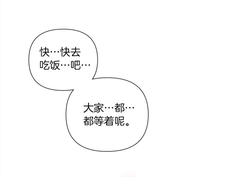 第16话 离别之吻108
