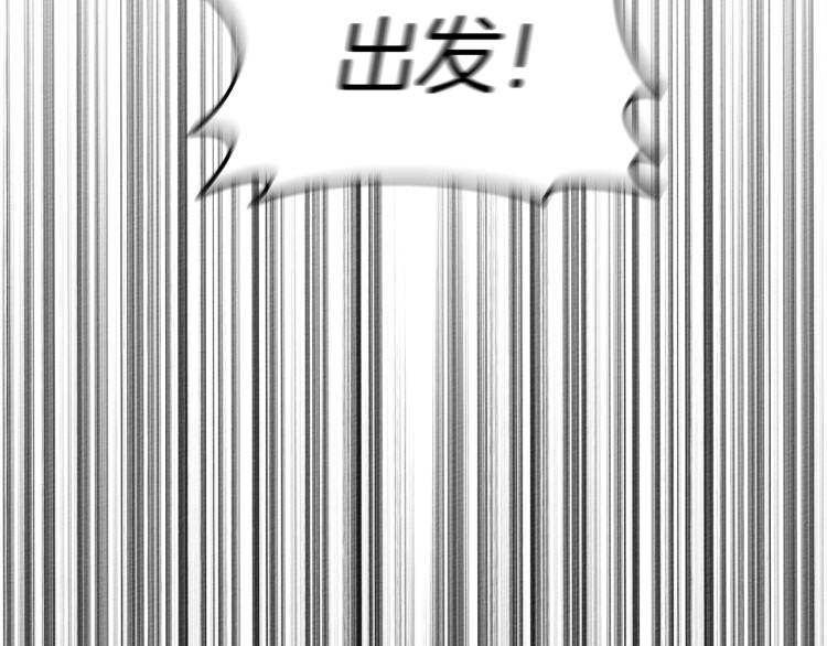 第16话 离别之吻148