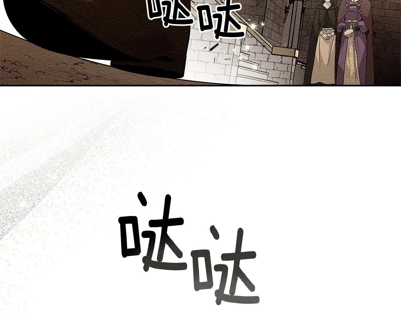 第68话 是试探吗？117