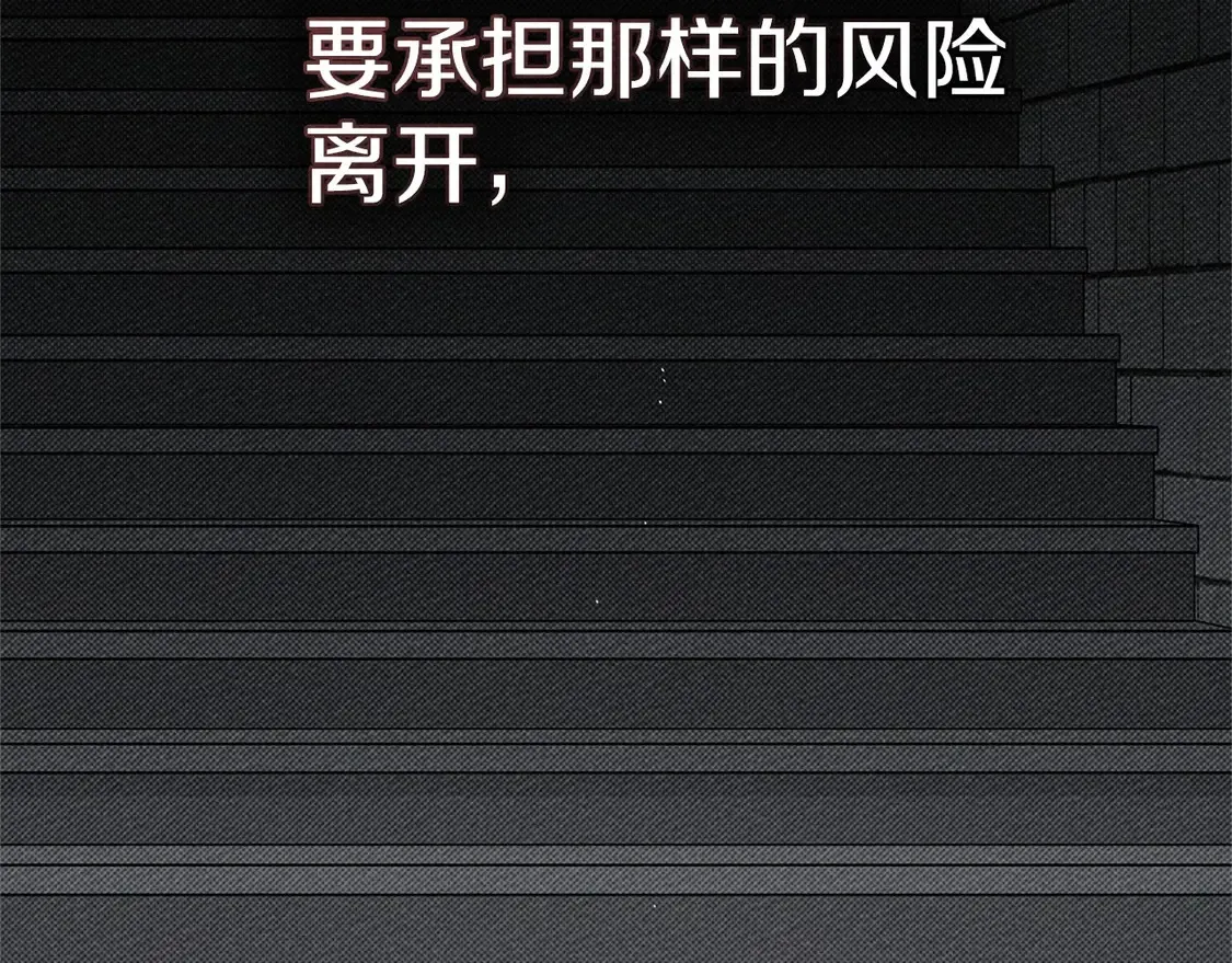 第92话 实在没法安心等待195