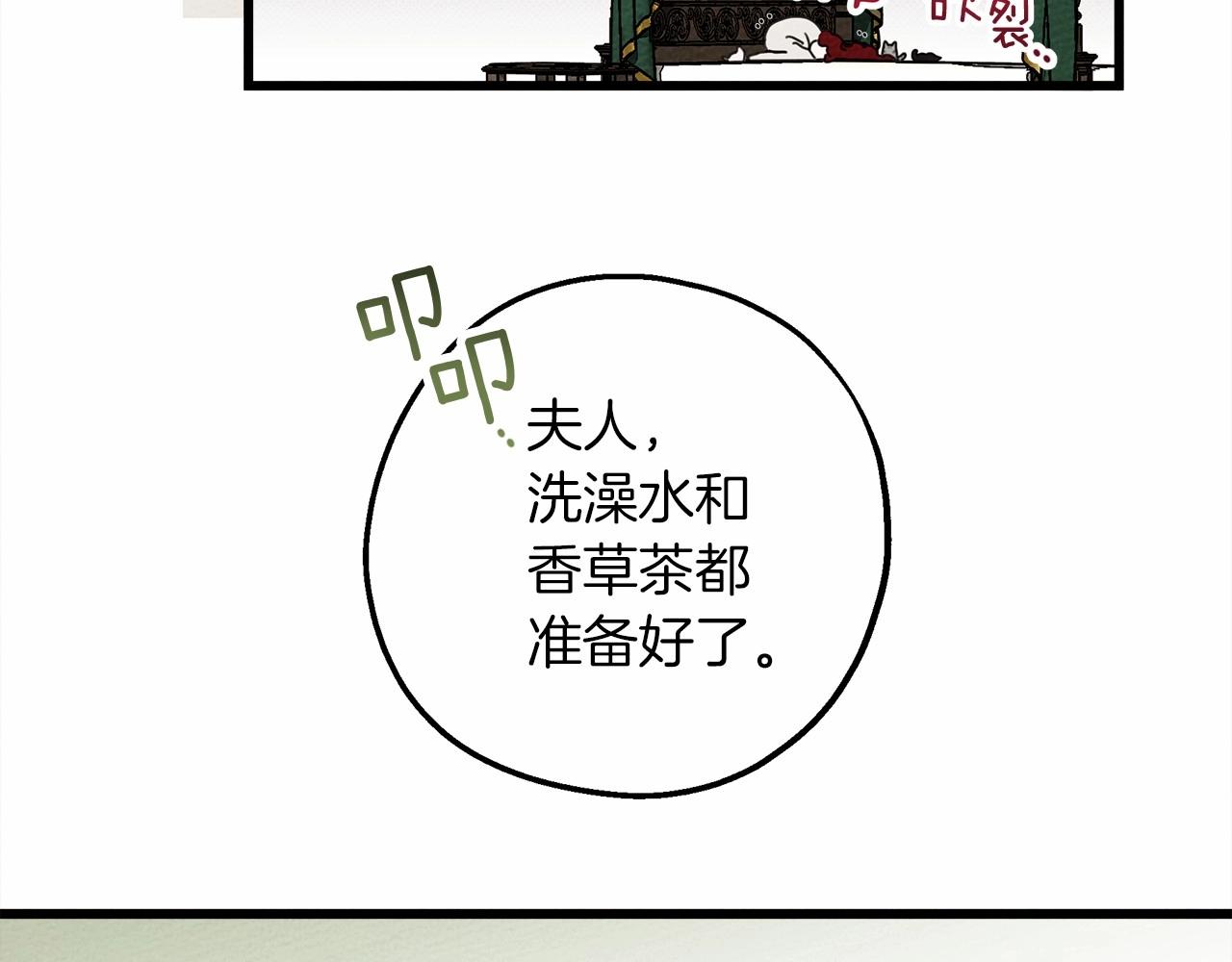第49话 麦茜主动141