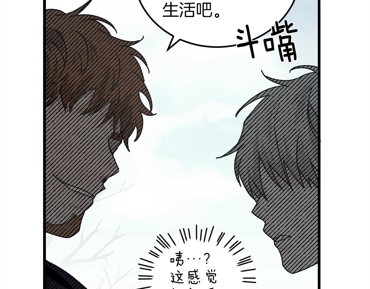 第37话 她主动亲我？！56