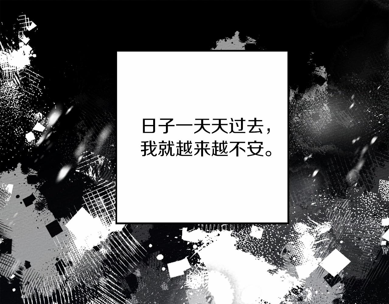 第44话 你的触感78