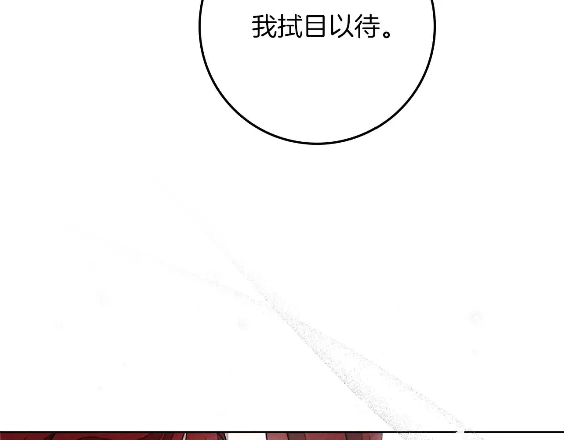 第86话 你最近怎么这么可爱73