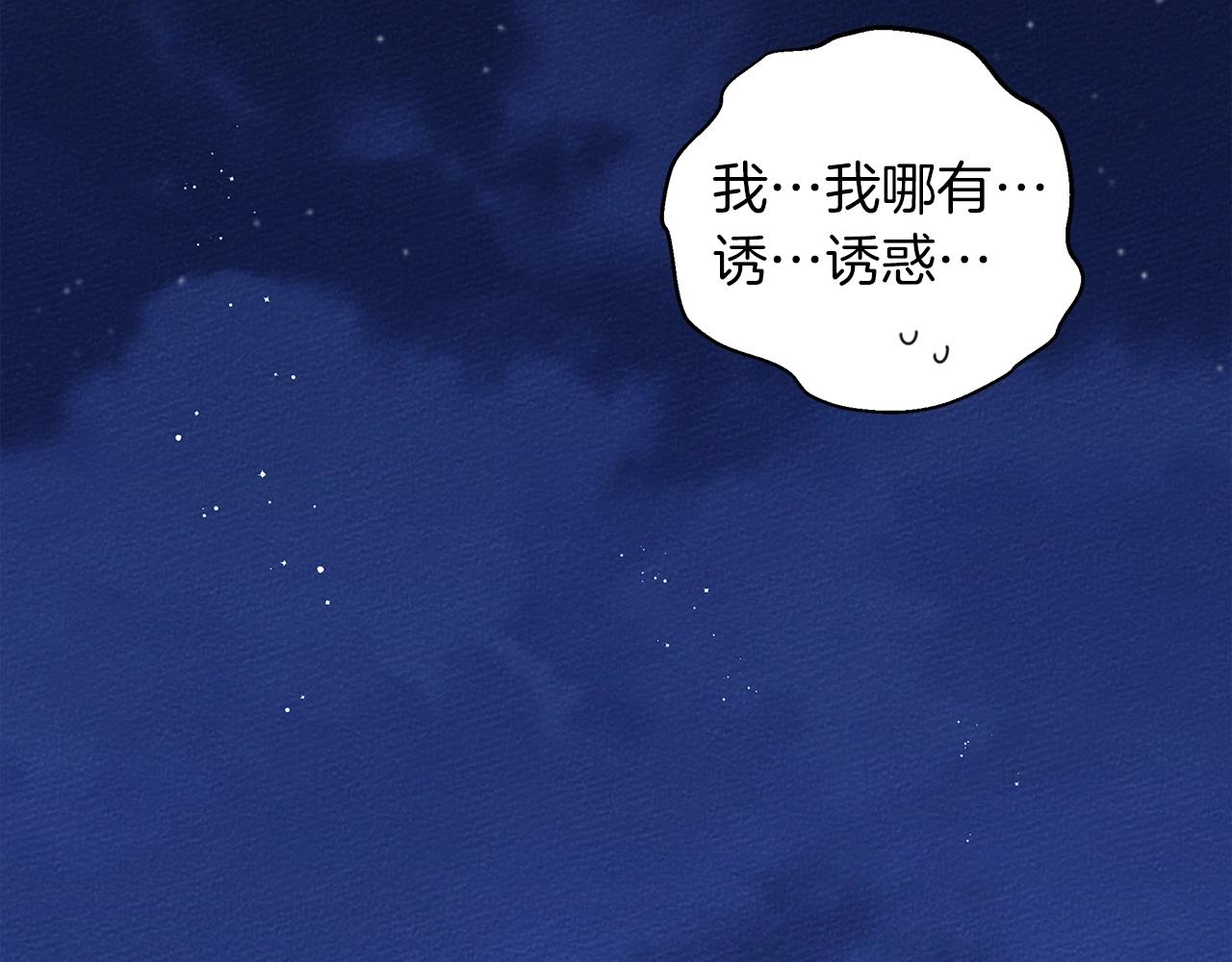 第28话 玫瑰花香皂102